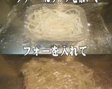 美味ドレのフォーの戻し方＆冷凍保存 簡単作り方4写真