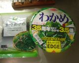 最速のエースコックの３５倍わかめラーメン作り方1写真
