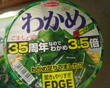 最速のエースコックの３５倍わかめラーメン作り方2写真