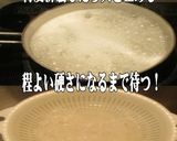 美味ドレのフォーの戻し方＆冷凍保存 簡単作り方5写真