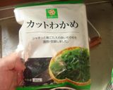 最速のエースコックの３５倍わかめラーメン作り方10写真