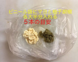 手羽先のマヨ柚子胡椒焼き作り方2写真