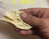 手羽先のマヨ柚子胡椒焼き作り方3写真