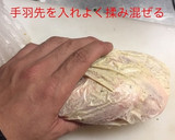 手羽先のマヨ柚子胡椒焼き作り方4写真
