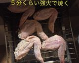 手羽先のマヨ柚子胡椒焼き作り方5写真
