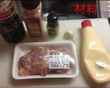 鶏肉のガーリックマヨネーズ焼き作り方1写真