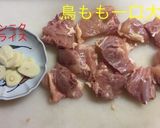 鶏肉のガーリックマヨネーズ焼き作り方2写真