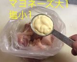 鶏肉のガーリックマヨネーズ焼き作り方3写真