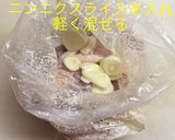 鶏肉のガーリックマヨネーズ焼き作り方5写真