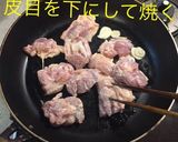 鶏肉のガーリックマヨネーズ焼き作り方8写真