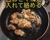 鶏肉のガーリックマヨネーズ焼き作り方10写真