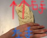 トラ柄が可愛い♫手ごねのダッチブレッド作り方4写真