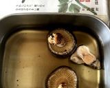 タカキビと椎茸のジャージャー麺作り方1写真