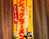 チキンと柑橘の冷やし中華〜わさび風味作り方2写真