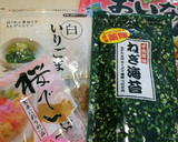 ありあわせで 簡単 ちらしいなり作り方8写真
