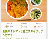 粉チーズで旨々。ズッキーニのソテー♬作り方5写真