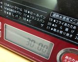 洋梨のムースケーキ作り方17写真