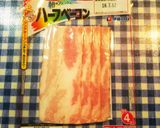 レンジとトースターで!アスパラベーコン巻作り方5写真