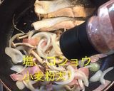 鮭とベーコンしめじのクリームパスタ作り方5写真