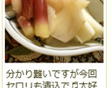 ちょぴり甘め✿新生姜の甘酢漬け✿作り方10写真
