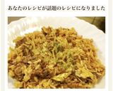 神戸のそばめし作り方5写真