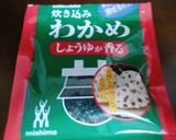 炊き込みワカメで冷奴作り方1写真