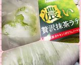 抹茶のドロップ塩クッキー♪ズボラ楽チン♪作り方1写真