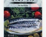 オイルサーディンの簡単!!オーブン焼き作り方1写真