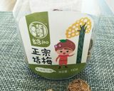 梅風味《中華風ゆで枝豆》作り方6写真