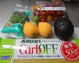 枇杷とアボカドのカッペリーニ作り方1写真