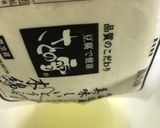時短☆生オクラ☆塩昆布☆鰹節白和え作り方1写真