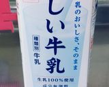 牛乳パックと豆腐で簡単生チョコタルト作り方1写真