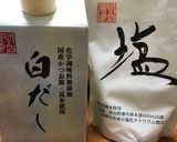 時短☆生オクラ☆塩昆布☆鰹節白和え作り方4写真