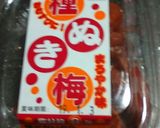 ゆかり塩昆布梅干し☆私の大好きなおにぎり作り方3写真