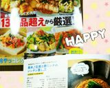 簡単♪豆腐と豚ミンチのレンチン蒸し♬作り方10写真