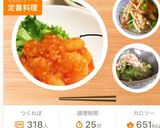 エビチリ✿お弁当にも"冷凍保存OK作り方10写真