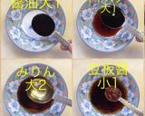 なすのオイスターソース炒め作り方2写真