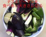 なすのオイスターソース炒め作り方3写真