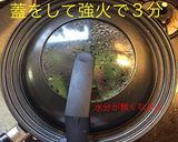なすのオイスターソース炒め作り方8写真