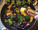 なすのオイスターソース炒め作り方11写真