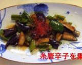 なすのオイスターソース炒め作り方13写真