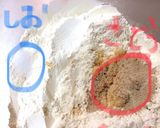 ふわ♫もち♫初心者さんでも手ごねの丸パン作り方1写真