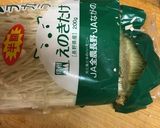 自家製なめ茸作り方1写真