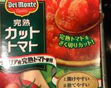 目分量で簡単ハッシュドビーフ作り方6写真