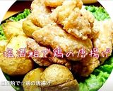 3分でできる☆塩酒粕(作り置き量)作り方12写真