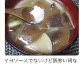 3分でできる☆塩酒粕(作り置き量)作り方13写真