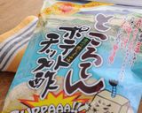ところてんチップ酢の夏サラダ！！作り方5写真