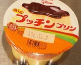 スープジャーで！バナナプリンの冷スイーツ作り方9写真