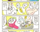 鶏の手羽元と大根のさっぱり煮作り方5写真