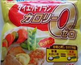 ほろ苦コーヒーゼリー＊私の覚え書き作り方8写真